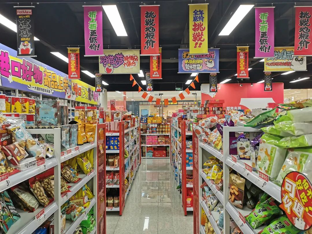 探訪青浦萬達(dá)茂“臨期商品”超市 日用百貨銷售新風(fēng)口，還是消費(fèi)降級的選擇？