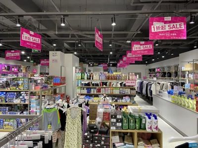 唯品會線下廣開店 趕“五環(huán)外”消費(fèi)末班車 日用百貨成新增長點(diǎn)