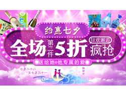 讓日子更舒心 惠生活日用百貨銷售之道